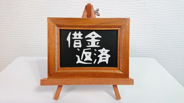 借金に押しつぶされる。青森市の弁護士や司法書士に無料相談する