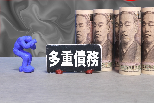 借金返済を考える。阪南市の弁護士や司法書士への無料相談に一歩踏み出す