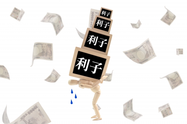 利子ばかりが膨らむ。妙高市で債務整理の無料相談が司法書士に可能