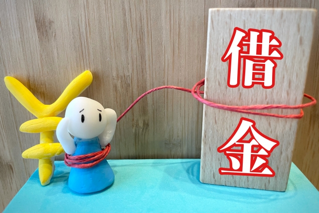 利子ばかりが膨らむ。二本松市で弁護士や司法書士に債務整理の無料相談をする